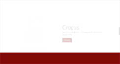 Desktop Screenshot of crocus-spain.com